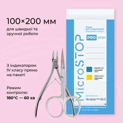 PAQUETS KRAFT PRO-ZORI AVEC INDICATEUR DE CLASSE 4 100×200 MM, 100 PIÈCES.
